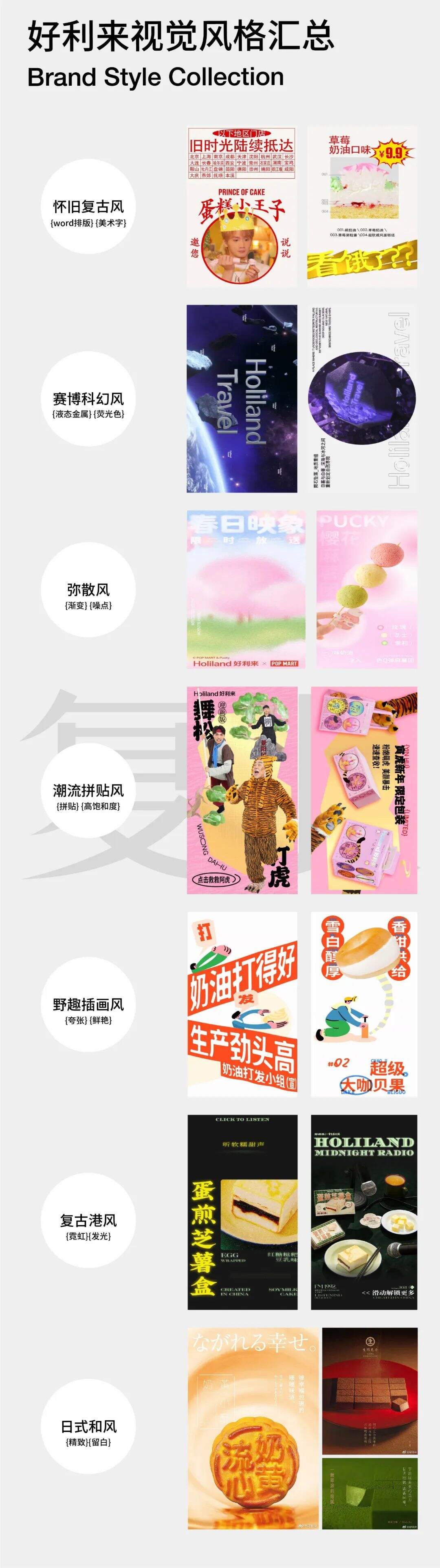 广告人干货库 广告人干货库