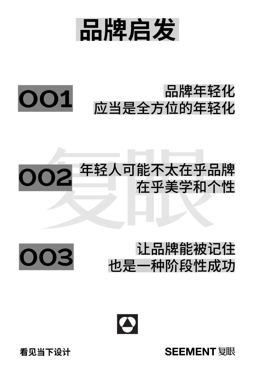 广告人干货库 广告人干货库