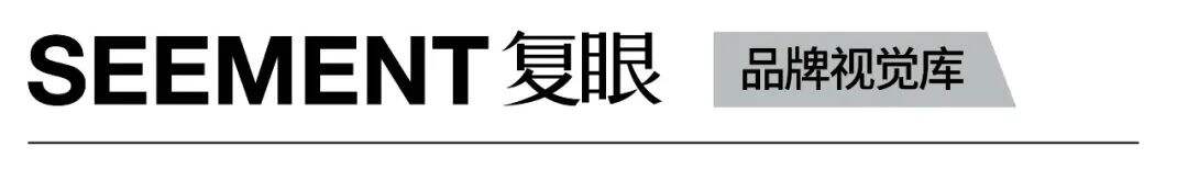 广告人干货库 好利来:品牌年轻化的道路上,个性与美学是解法也是陷阱-广告人干货库