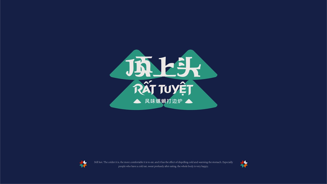 广告人干货库