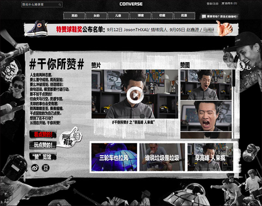 广告人干货库 广告人干货库
