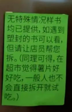广告人干货库