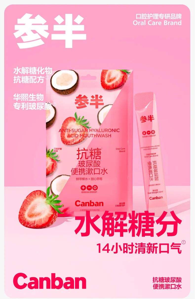 品牌30讲之9 | 成熟大品牌的打法-广告人干货库