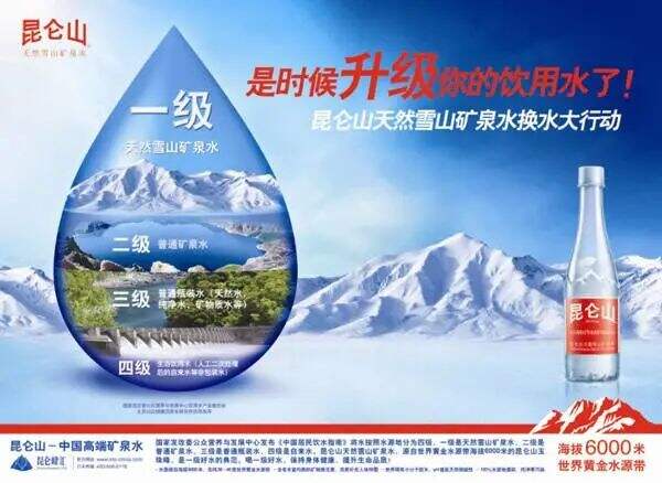 品牌30讲之9 | 成熟大品牌的打法-广告人干货库