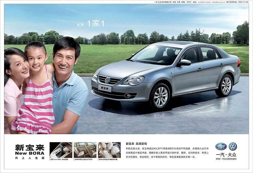 品牌30讲之9 | 成熟大品牌的打法-广告人干货库