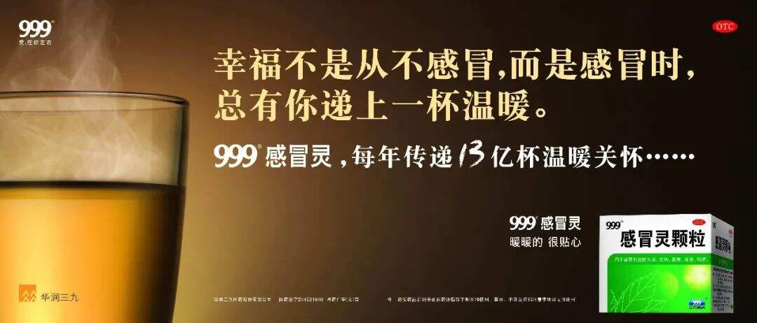 品牌30讲之9 | 成熟大品牌的打法-广告人干货库