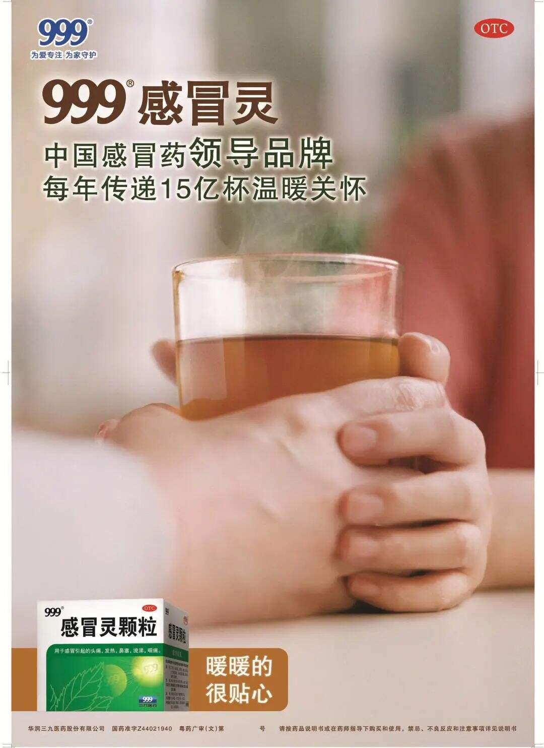 品牌30讲之9 | 成熟大品牌的打法-广告人干货库