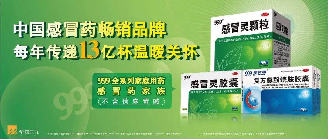 品牌30讲之9 | 成熟大品牌的打法-广告人干货库