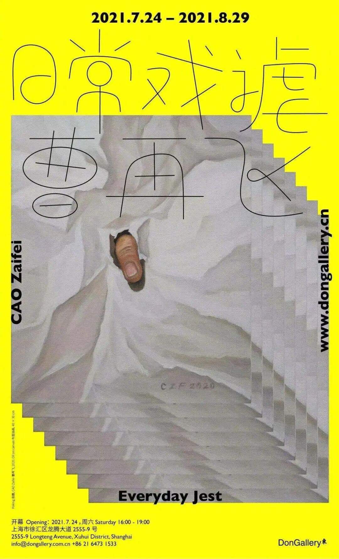 广告人干货库 广告人干货库