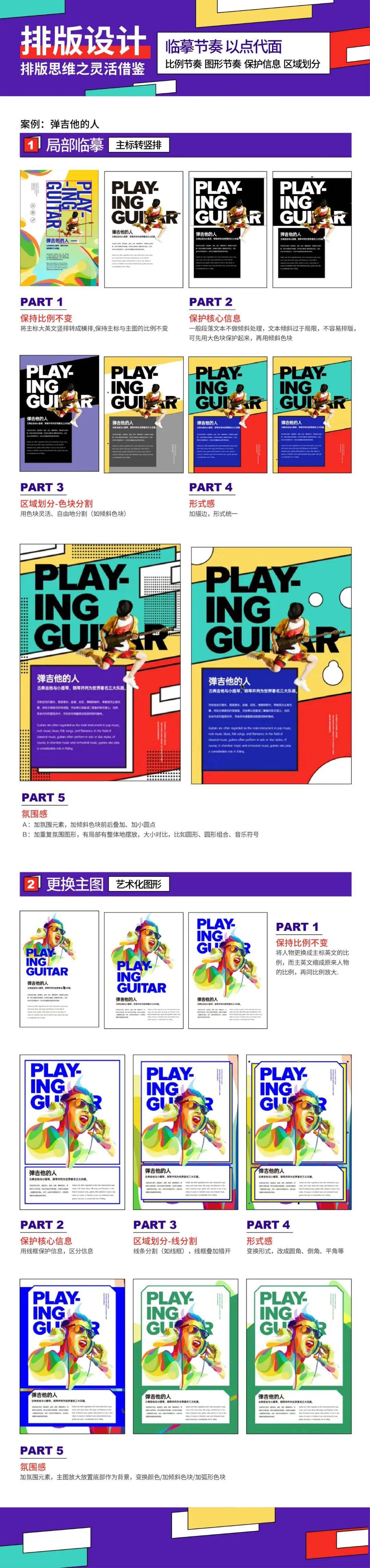 广告人干货库
