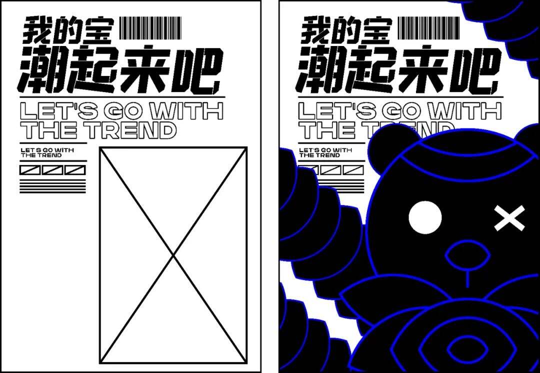广告人干货库 广告人干货库