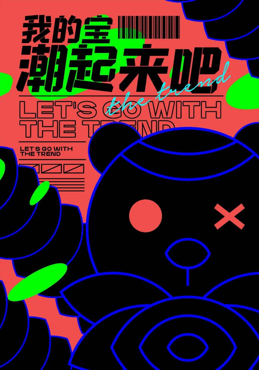 广告人干货库 广告人干货库