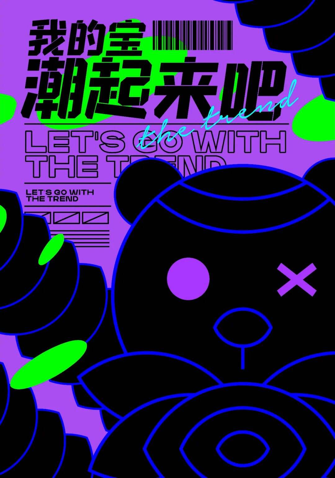 广告人干货库 广告人干货库