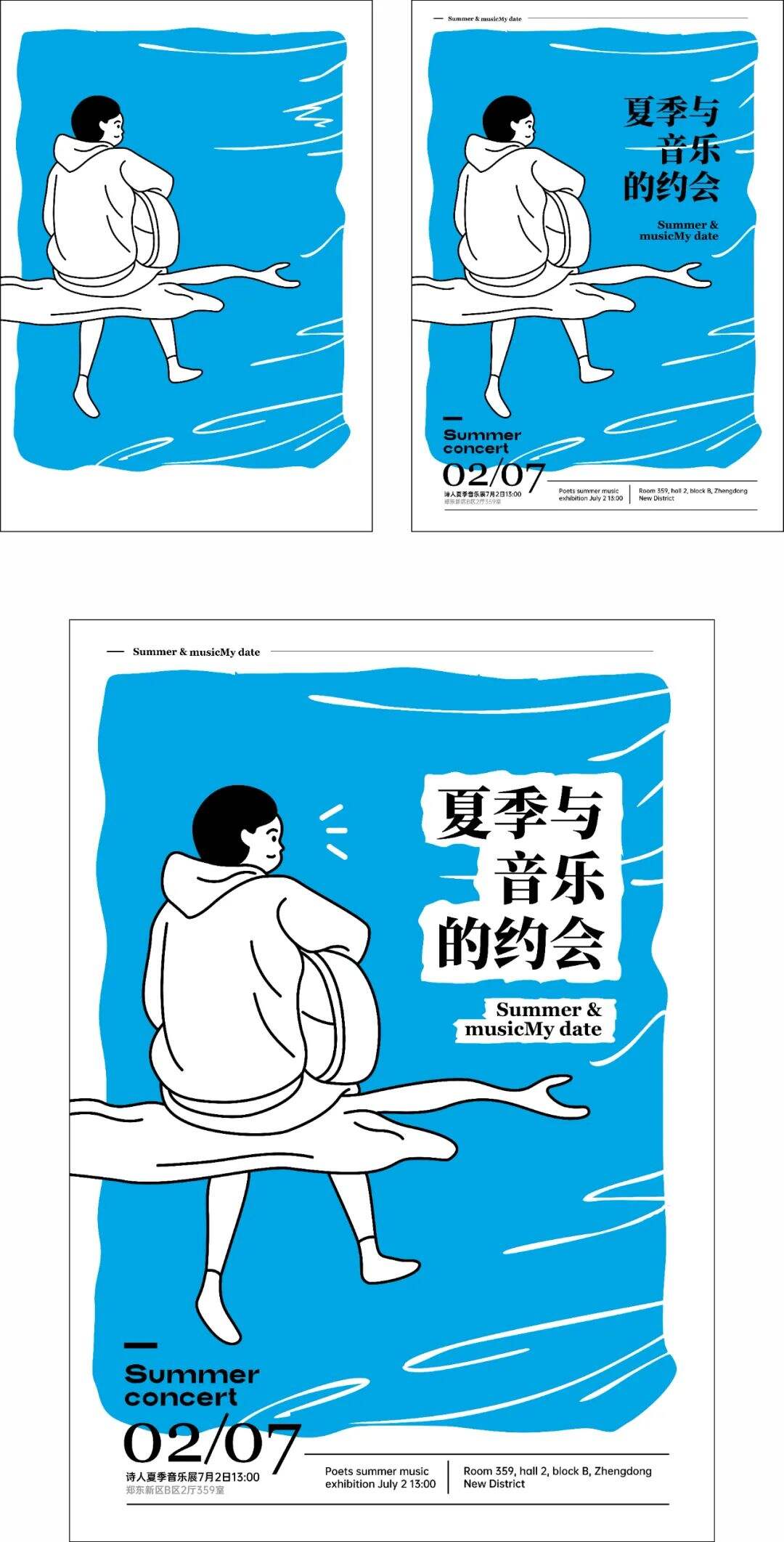 广告人干货库 广告人干货库