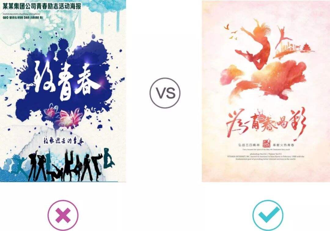广告人干货库 广告人干货库