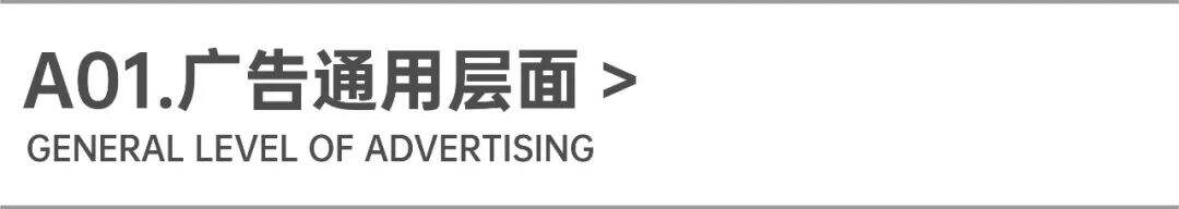 广告人干货库 广告人干货库
