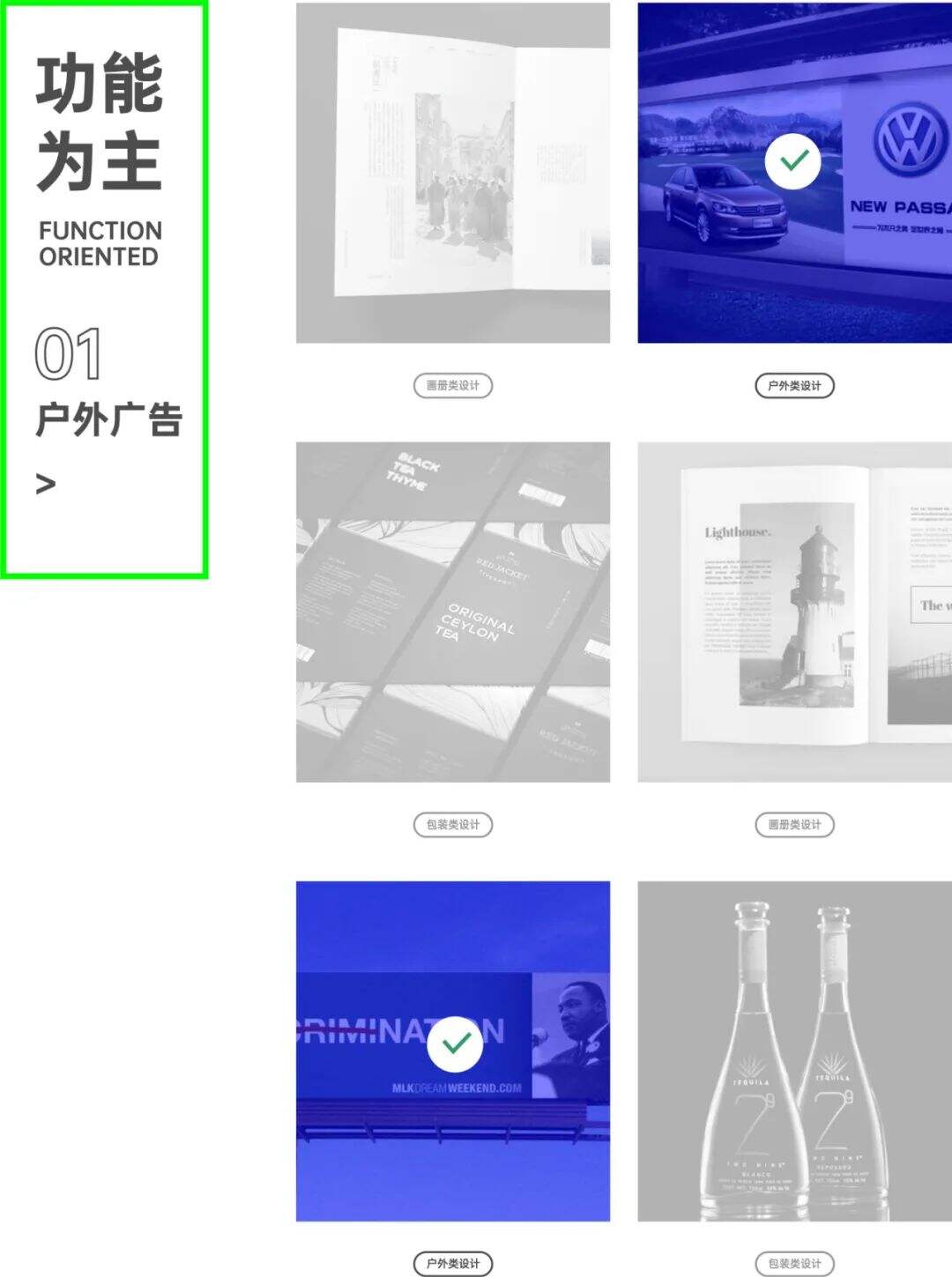 广告人干货库 广告人干货库