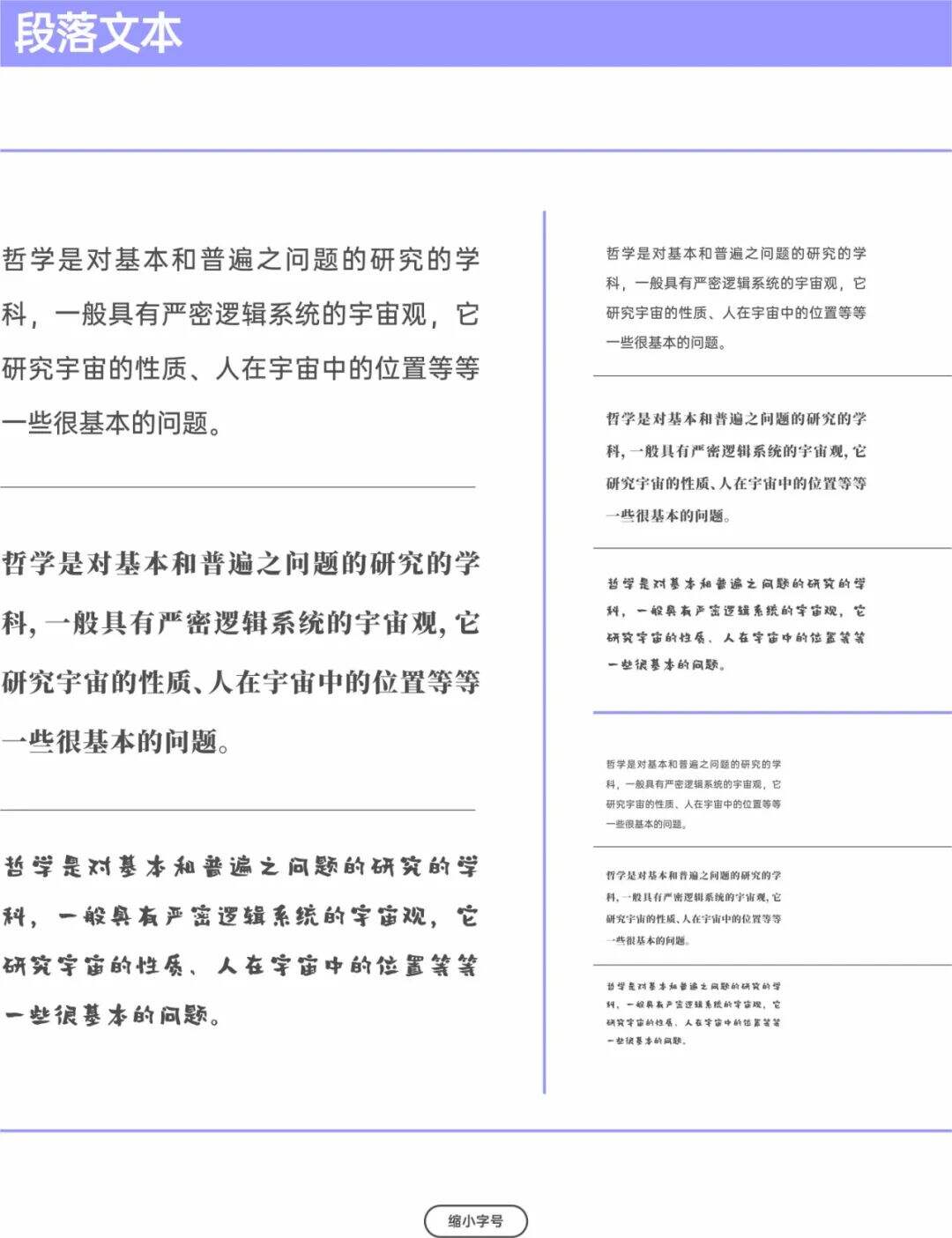 广告人干货库 广告人干货库
