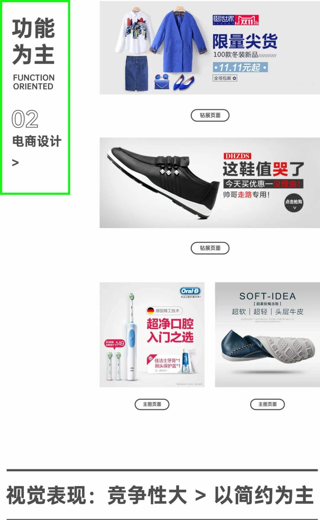 广告人干货库 广告人干货库