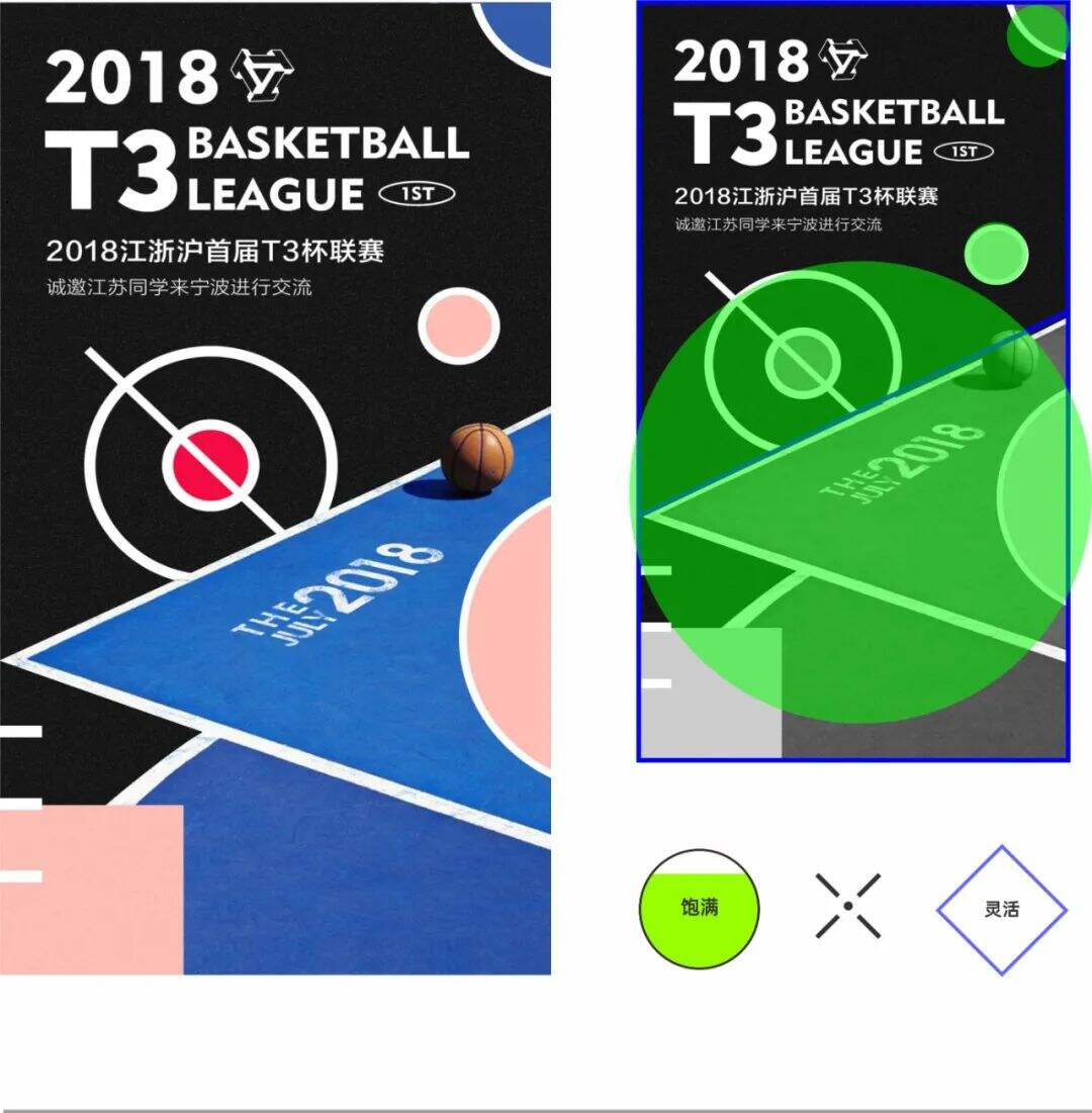 广告人干货库 广告人干货库
