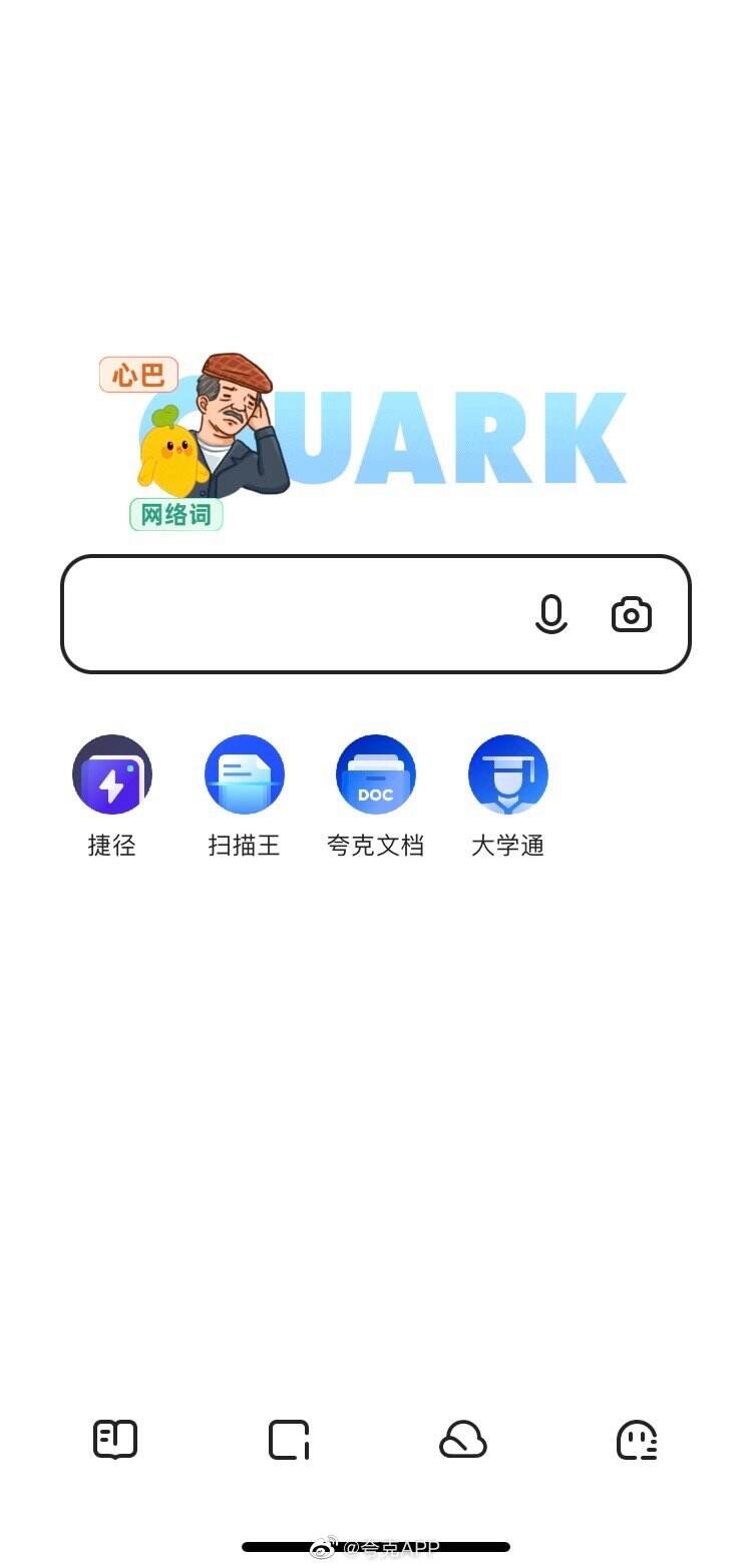 夸克 × 阿里巴巴公益带长辈 5G 冲浪-广告人干货库