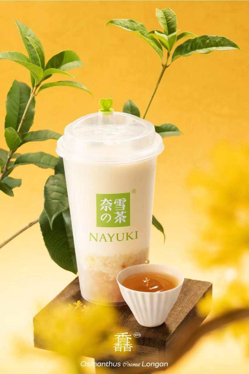 奈雪的茶推出新品：霸气桂花生椰龙眼-广告人干货库