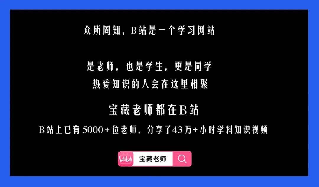 【中秋案例合集】哔哩哔哩中秋送月亮，天猫讲述轻月饼的故事，-广告人干货库