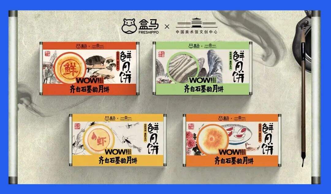 【中秋案例合集】哔哩哔哩中秋送月亮，天猫讲述轻月饼的故事，-广告人干货库