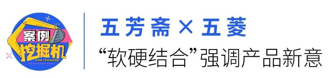 【中秋案例合集】哔哩哔哩中秋送月亮，天猫讲述轻月饼的故事，-广告人干货库