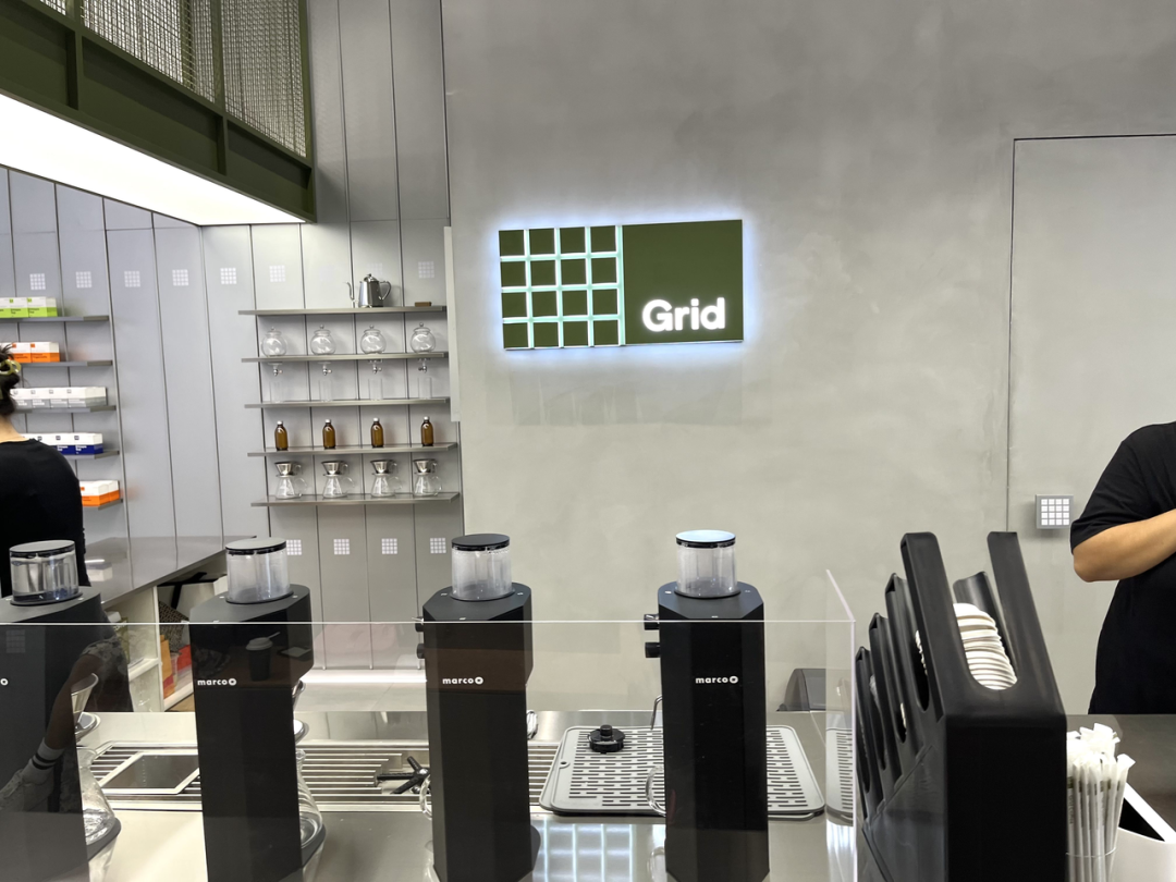 猿辅导旗下咖啡品牌「Grid Coffee」首店落地北京王府井-广告人干货库