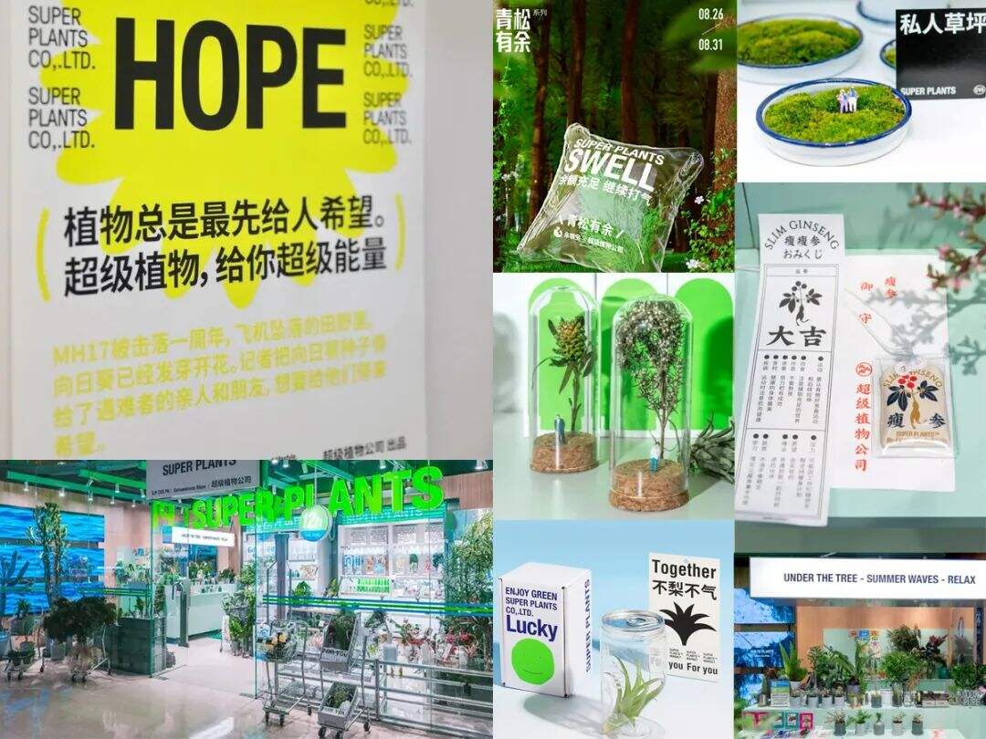 广告人干货库