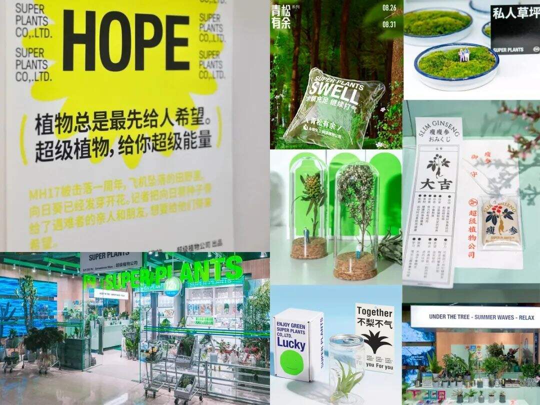 广告人干货库