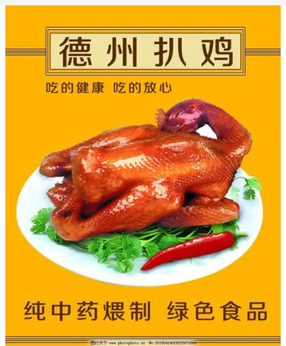 广告人干货库 老字号品牌焕新,究竟痛点在哪?-广告人干货库