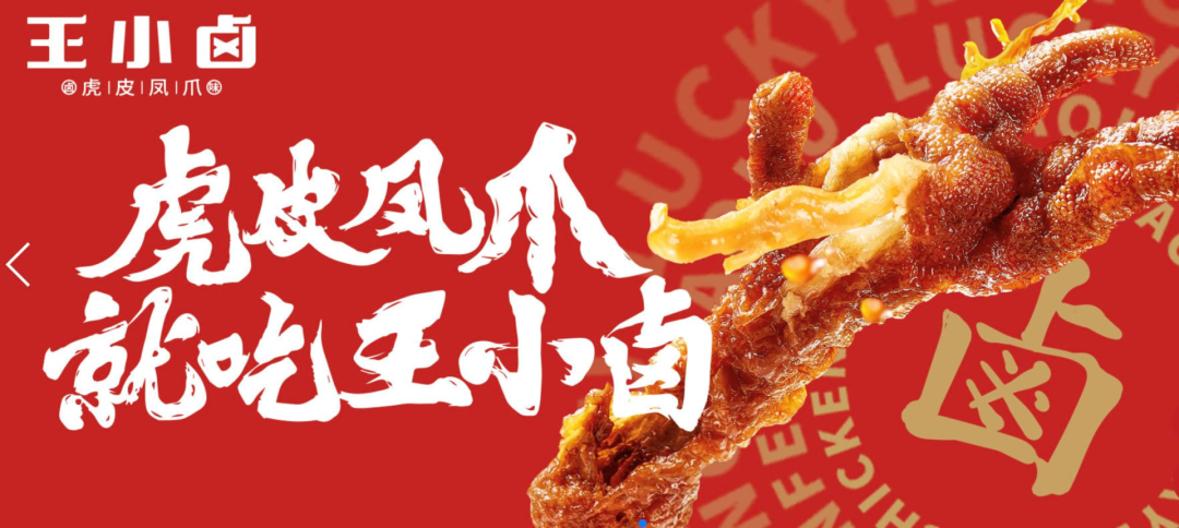 老字号品牌焕新，究竟痛点在哪？-广告人干货库