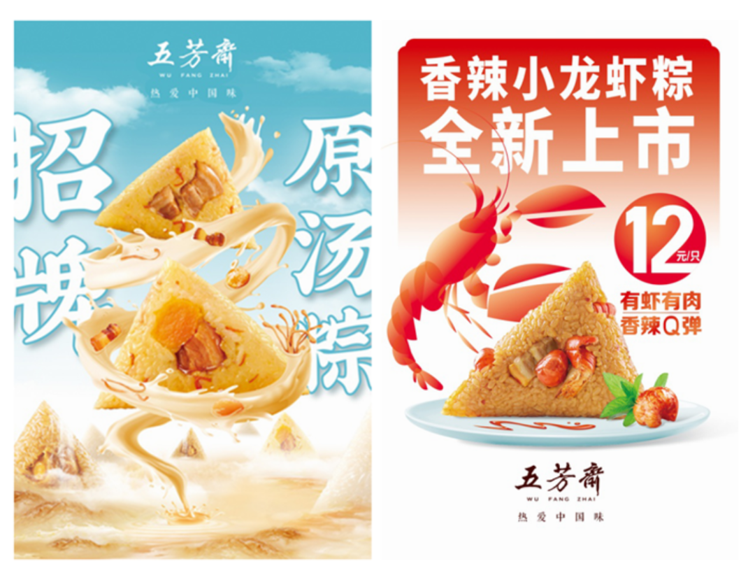 老字号品牌焕新，究竟痛点在哪？-广告人干货库