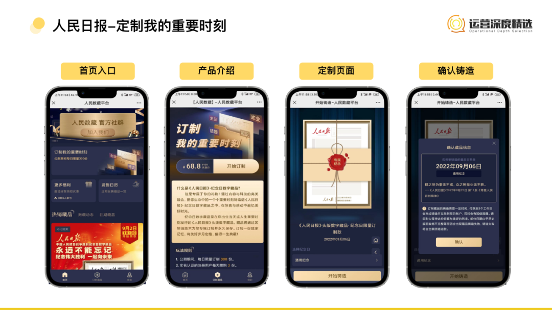 广告人干货库 广告人干货库