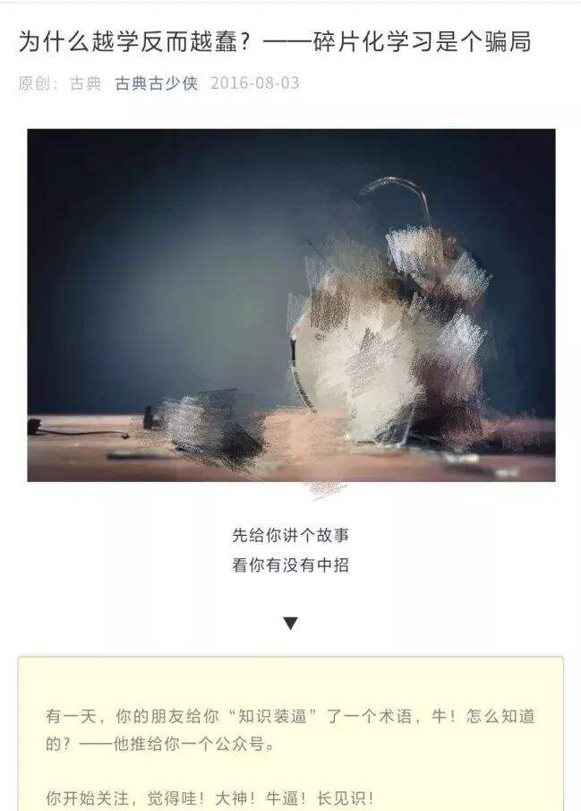 广告人干货库 广告人干货库