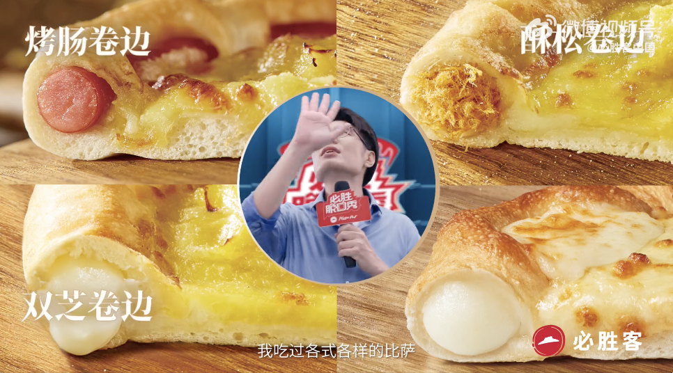 必胜客 x 脱口秀演员周奇墨发布系列短片-广告人干货库