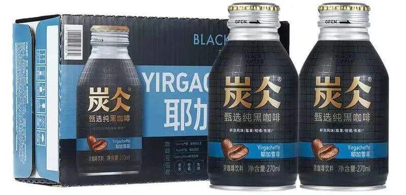 农夫山泉炭仌上新“耶加雪菲”黑咖啡-广告人干货库