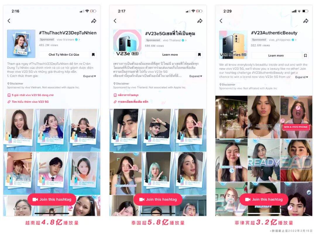 广告人干货库 海外social难做?看vivo如何征服东南亚-广告人干货库
