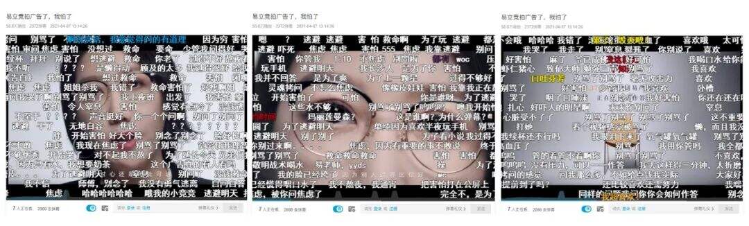 广告人干货库 网易严选X易立竞 I 在尖锐与冒犯背后-广告人干货库