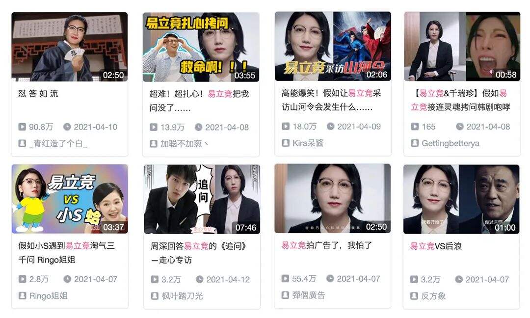 广告人干货库 网易严选X易立竞 I 在尖锐与冒犯背后-广告人干货库