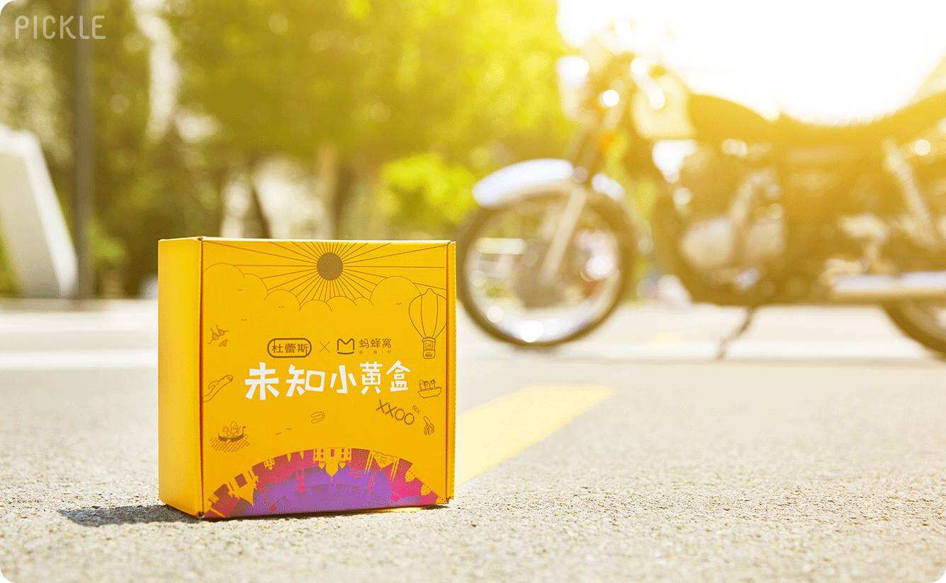 广告人干货库 为了“黄”得清新脱俗,我们在尺度边缘蛇形走位-广告人干货库