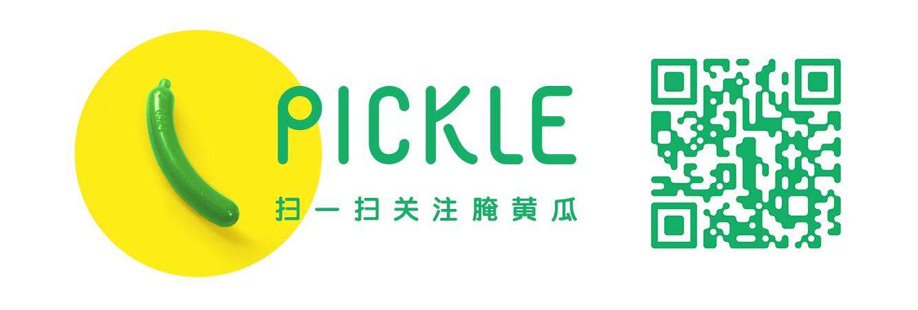广告人干货库 为了“黄”得清新脱俗,我们在尺度边缘蛇形走位-广告人干货库