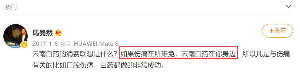 广告人干货库 广告人干货库