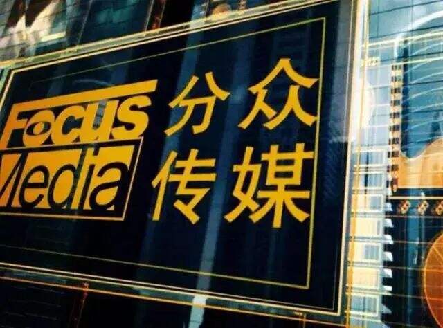 广告人干货库 8大广告集团出财报,艰难的广告业-广告人干货库