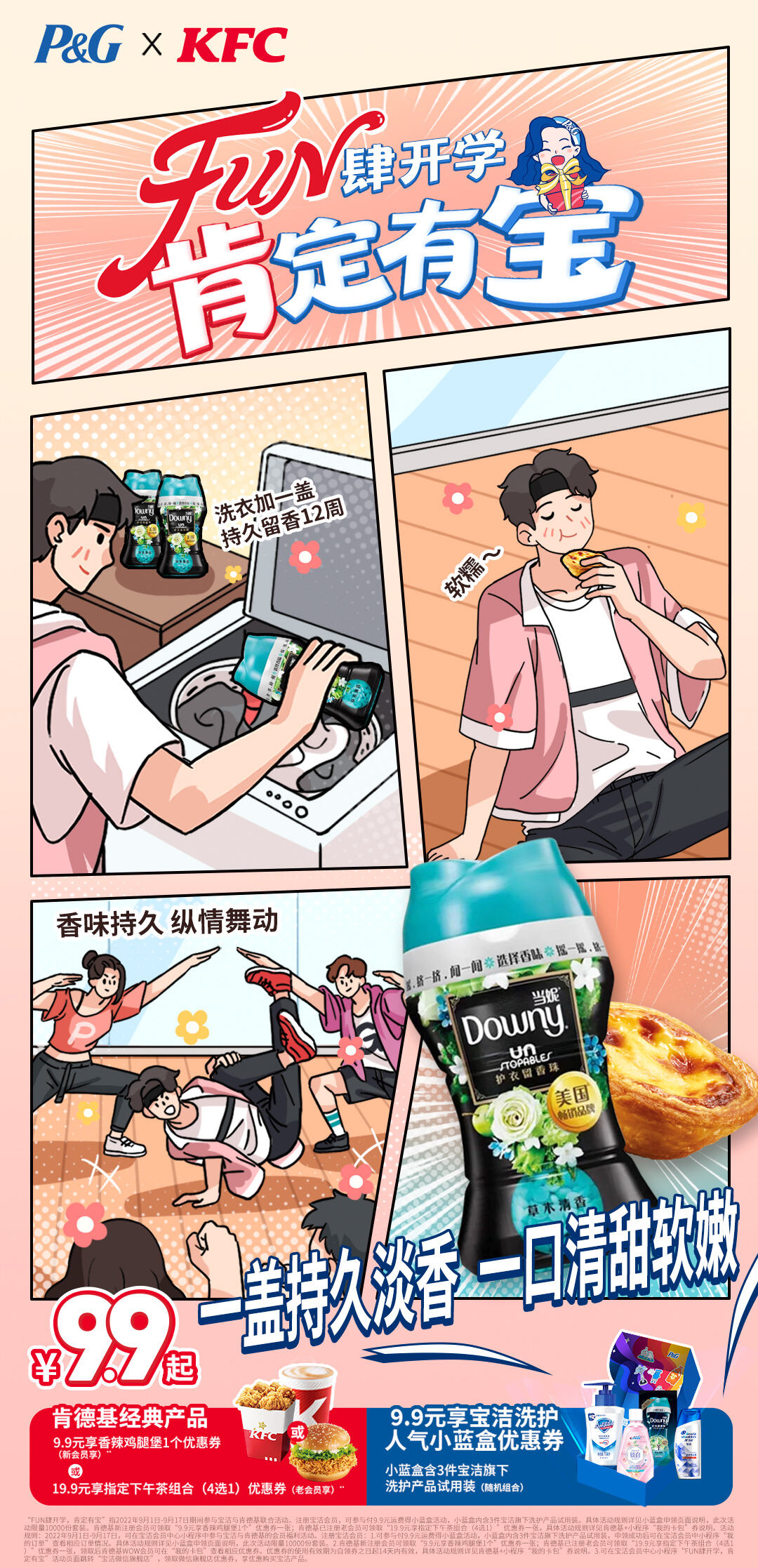 广告人干货库