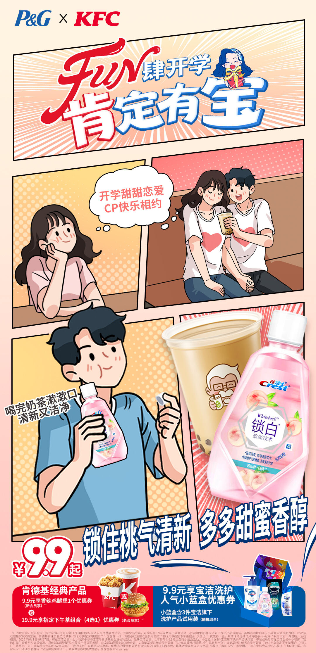 广告人干货库