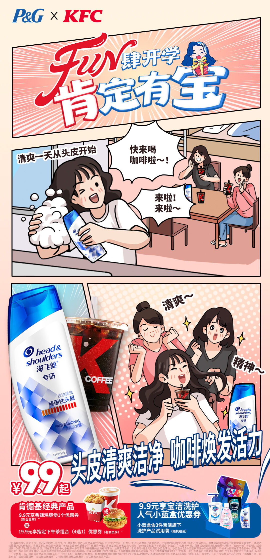 广告人干货库