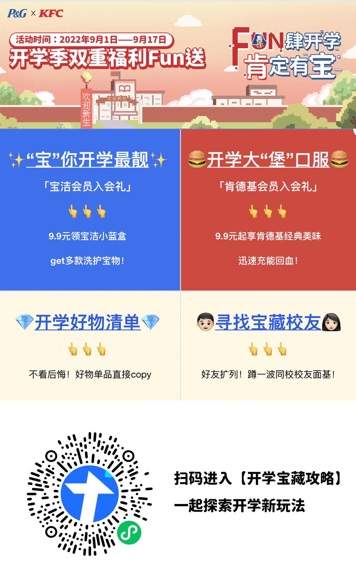 广告人干货库